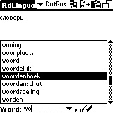 AW Dutch-Russian Dictionary (Palm OS)