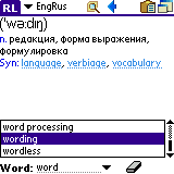 AW English-Russian Dictionary (Palm OS)