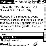 AW Famous People of Japan (Palm OS)