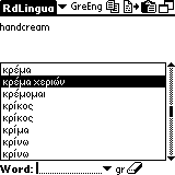 AW Greek-English Dictionary (Palm OS)