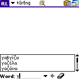 AW Greek-English Dictionary by N. Tapsis (Palm OS)