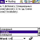 AW Russian-English Dictionary (Palm OS)