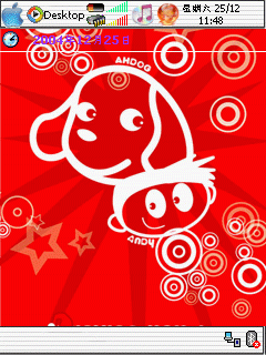 Ahdog red Theme for Pocket PC