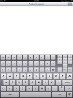 Arabic Keyboard II for iPad