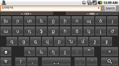 Armenian Language Pack for AnySoftKeyboard