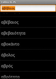 Audio Collins Mini Gem Greek-Polish & Polish-Greek Dictionary (Android)