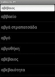 Audio Collins Mini Gem Greek-Portuguese & Portuguese-Greek Dictionary (Android)