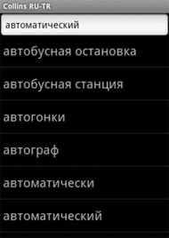 Audio Collins Mini Gem Russian-Turkish & Turkish-Russian Dictionary (Android)