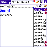 BEIKS Greek-English Dictionary Gold for Palm OS