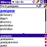 BEIKS Ukrainian-English Dictionary for Palm OS