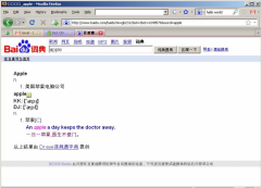 Baidu Dict - Firefox Addon