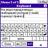 Belarusian PiLoc for Palm OS