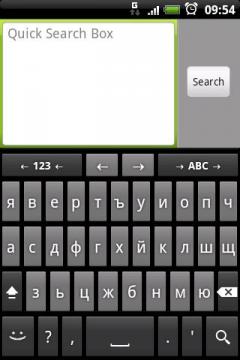 Bulgarian Language Pack for AnySoftKeyboard