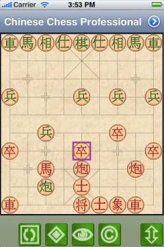 Chinese Chess Professional (iPhone)