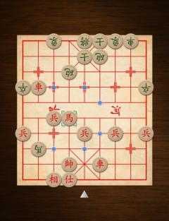 Chinese Chess (iPad)