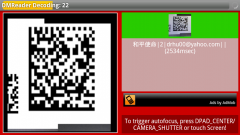 DMReader (Android)