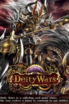 Deity Wars for iPhone/iPad