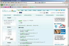 Dict.CN Online Chinese-English Dictionary Search Engine - Firefox Addon