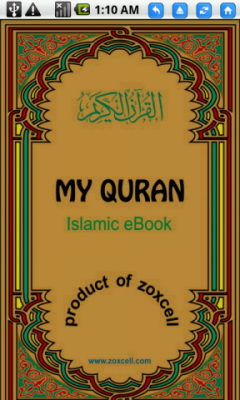 English Quran Lite
