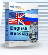 BlackBEIKS English-Russian Bidirectional Dictionary fo BlackBerry