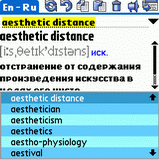 English Talking SlovoEd DeLuxe English-Russian & Russian-English dictionary for Palm OS