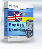 BEIKS English-Ukrainian Bidirectional Dictionary for BlackBerry