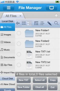 File Expert for iPhone/iPad