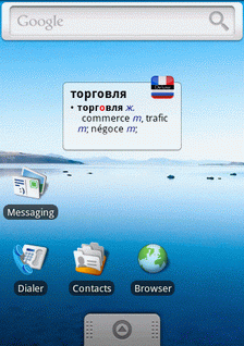 Talking SlovoEd Deluxe French-Russian & Russian-French dictionary for Android