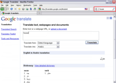Google Translate ANY - AR - Firefox Addon