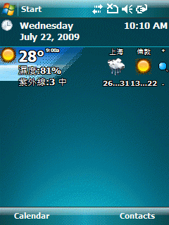 HKWX Hong Kong Weather Plugin (Pocket PC)