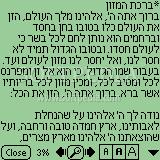 Hebrew Lite