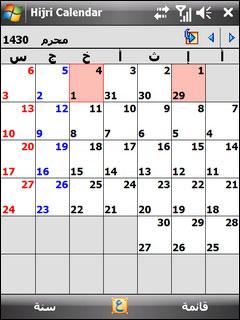In4 Hijri Calendar