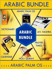 Informobility Arabic Pack for Treo