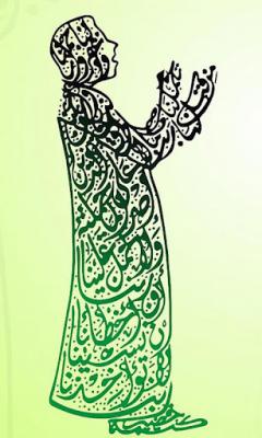 Islamic Calligraphy Wallpapers