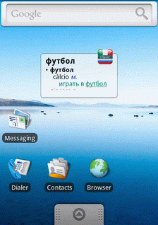 Talking SlovoEd Classic Italian-Russian & Russian-Italian dictionary for Android
