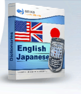 BEIKS English-Japanese Bidirectional Dictionary for BlackBerry