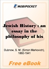 Jewish History for MobiPocket Reader
