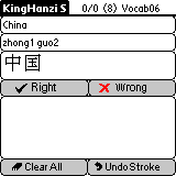 KingHanzi (Chinese Simplified)