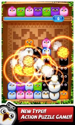 LINE Birzzle PLUS for Android