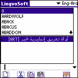 LingvoSoft Dictionary English - Arabic for Palm OS