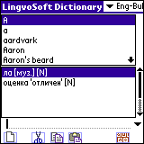 LingvoSoft Dictionary English - Bulgarian for Palm OS