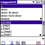 LingvoSoft Dictionary Spanish - Russian for Palm OS