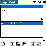 LingvoSoft Talking Dictionary 2006 English - Russian for Palm OS