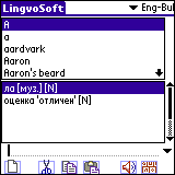 LingvoSoft Talking Dictionary English - Bulgarian for Palm OS