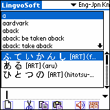LingvoSoft English-Japanese (Kana) Talking Dictionary for Palm OS
