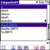 LingvoSoft English-Thai Talking Dictionary for Palm OS