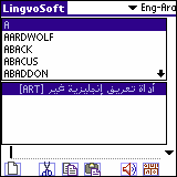 LingvoSoft Talking Dictionary English - Arabic for Palm OS