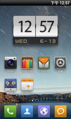 MiHome Launcher (Android 2.3)