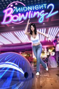 Midnight Bowling 2 (Android)