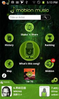 Mobion Music Premium for Android